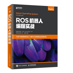 ROS�C(j��)���˾��̌�(sh��)��(zh��n)