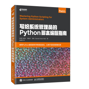 ���oϵ�y(t��ng)����T��Python�_������ָ��