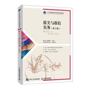 ���P�c��z���գ���3�棩