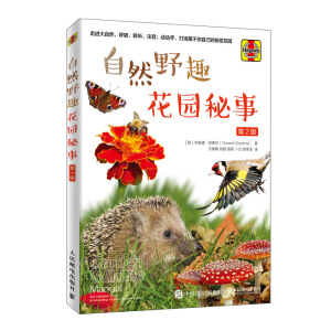 ��ȻҰȤ���@���� ��2��