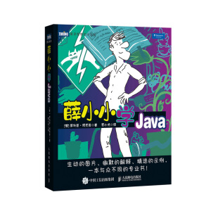 ѦСС�W(xu��)Java