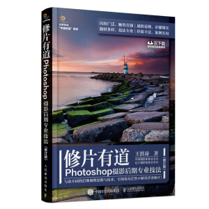 ��Ƭ�е� Photoshop�zӰ���ڌ��I(y��)��������ӆ�棩