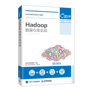 Hadoop��(sh��)��(j��)�}�쌍(sh��)��(zh��n)