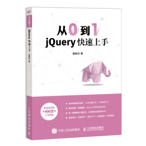��0��1 jQuery��������