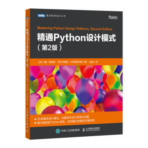 ��ͨPython�O(sh��)Ӌ(j��)ģʽ ��2��