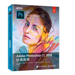 Adobe Photoshop CC 2018��(j��ng)��̳�