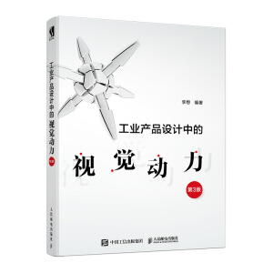 ���I(y��)�a(ch��n)Ʒ�O(sh��)Ӌ(j��)�е�ҕ�X��(d��ng)�� ��3��