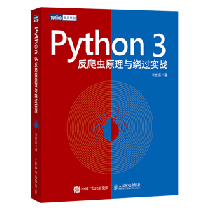 Python 3�����xԭ���c�@�^��(sh��)��(zh��n)