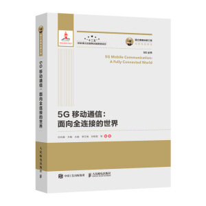 ��(gu��)֮�������湤�� 5G�Ƅ�(d��ng)ͨ������ȫ�B�ӵ����磨���b�棩