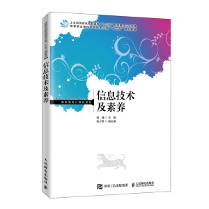 ��Ϣ���g(sh��)�����B(y��ng)