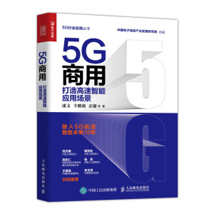 5G���� ����������ܑ�(y��ng)�È���