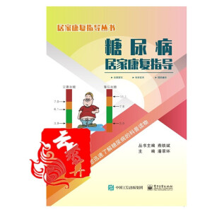 ���򲡾Ӽҿ���(f��)ָ��(d��o)