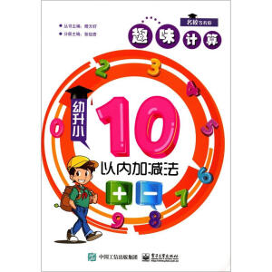 ȤζӋ��  ����С  10�ԃ�(n��i)�Ӝp��