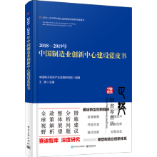 2018��2019���Ї�(gu��)����I(y��)��(chu��ng)�����Ľ��O(sh��)�{(l��n)Ƥ��(sh��)