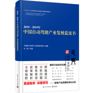 2018��2019���Ї�(gu��)�Ԅ�(d��ng)�{�a(ch��n)�I(y��)�l(f��)չ�{(l��n)Ƥ��