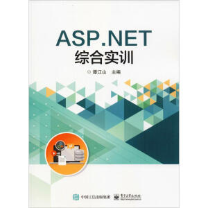 ASP.NET�C�ό�(sh��)Ӗ(x��n)