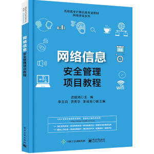 �W(w��ng)�j(lu��)��Ϣ��ȫ�����(xi��ng)Ŀ�̳�