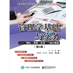 ����W���A�c���ա�������Փ����������Ӗ��һ�w���̳̣���3�棩