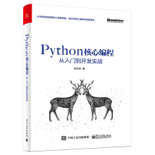 Python���ľ��̏����T���_�l(f��)����(zh��n)