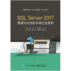 SQL Server 2017��(sh��)��(j��)�쑪(y��ng)�ü��g(sh��)�(xi��ng)Ŀ���̳�