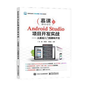 Android Studio�(xi��ng)Ŀ�_(k��i)�l(f��)��(sh��)��(zh��n)�����Ļ��A(ch��)���T(m��n)��Ȥζ�_(k��i)�l(f��)