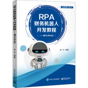 RPAؔ(c��i)��(w��)�C(j��)�����_�l(f��)�̡̳�������UiPath