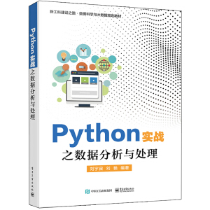 Python����(zh��n)֮��(sh��)��(j��)�����c̎��