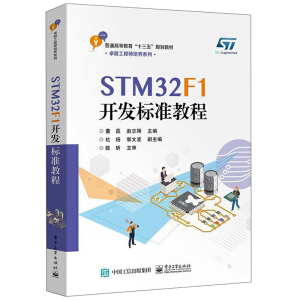 STM32F1�_�l(f��)��(bi��o)��(zh��n)�̳�