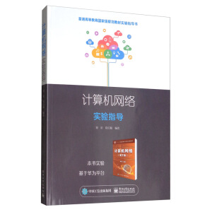 Ӌ��C�W(w��ng)�j(lu��)���ָ��(d��o)