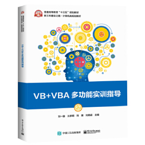 VB+VBA�๦�܌�Ӗָ��