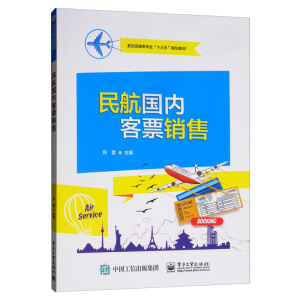 �񺽇�(gu��)��(n��i)��Ʊ�N(xi��o)��