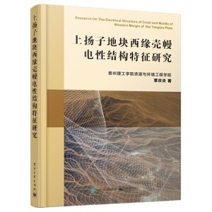 �ϓP(y��ng)�ӵ؉K���������ԽY(ji��)��(g��u)�����о�