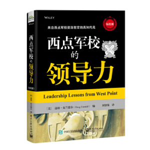 ���c܊У���I(l��ng)��(d��o)�����@ʯ�棩