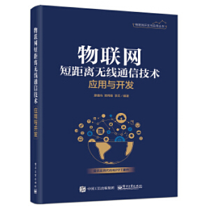 ��(li��n)�W(w��ng)�̾��x�o(w��)��ͨ�ż��g(sh��)��(y��ng)���c�_(k��i)�l(f��)