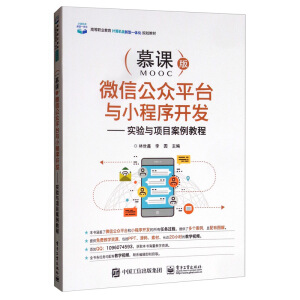 ΢�Ź���ƽ�_(t��i)�cС�����_(k��i)�l(f��) ������(sh��)�(y��n)�c�(xi��ng)Ŀ�����̳�