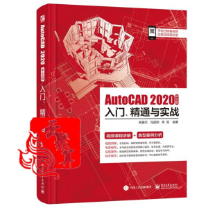 AutoCAD 2020���İ����T����ͨ�c����(zh��n)