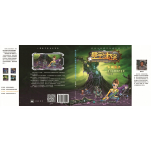 ������ۙ  ̫�ϵ֮�����|(zh��)��ϵ��ŭ��