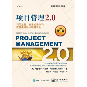 �Ŀ����2.0�����ù������ֲ�ʽ�f(xi��)���Ͷ���ָ��(bi��o)�����Ŀ�ɹ�(��ӆ�棩