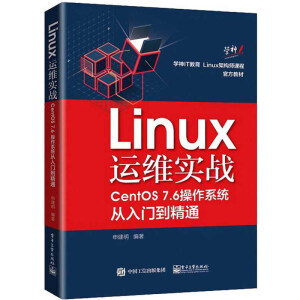 Linux�\(y��n)�S��(sh��)��(zh��n)��CentOS 7.6����ϵ�y(t��ng)�����T(m��n)����ͨ