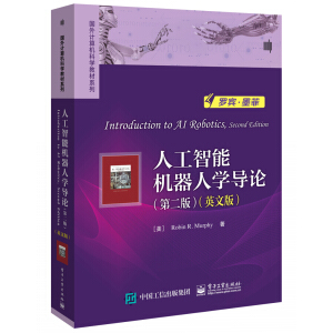 �˹����ܙC���ˌW(xu��)��(d��o)Փ���ڶ��棩��Ӣ�İ棩