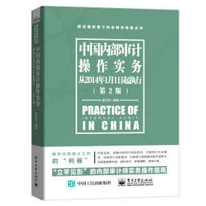 �Ї�(gu��)��(n��i)����Ӌ(j��)������(sh��)��(w��)����2014��1��1������(zh��)�У�����2�棩