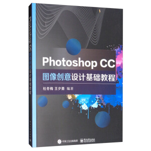 Photoshop CC�D��(chu��ng)���O(sh��)Ӌ���A(ch��)�̳�