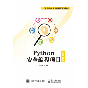 Python��ȫ�����(xi��ng)Ŀ��(sh��)Ӗ(x��n)�̳�