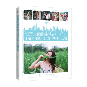 Ψ������zӰ����(zh��n)�c���ڣ�܇վ�����ҡ����@����ͬ�����ޣ�ȫ�ʣ�