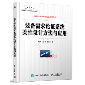 �b������Փ�Cϵ�y(t��ng)�����O(sh��)Ӌ(j��)�����c��(y��ng)��