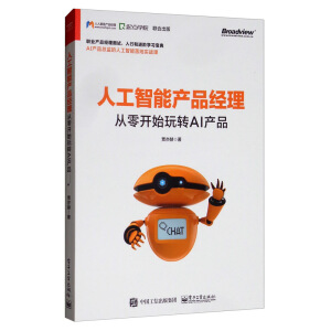 �˹����ܮa(ch��n)Ʒ��(j��ng)���������_(k��i)ʼ���D(zhu��n)AI�a(ch��n)Ʒ