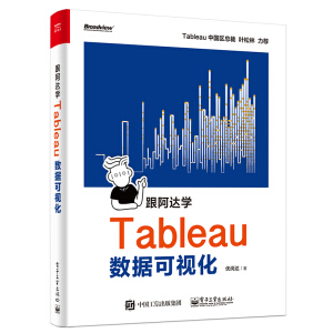 �����_(d��)�W(xu��)Tableau��(sh��)��(j��)��ҕ��