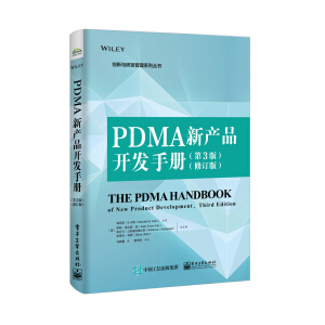 PDMA�®a(ch��n)Ʒ�_�l(f��)�փ�(c��)����3�棩����ӆ�棩