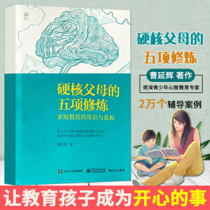 Ӳ�˸�ĸ������ޟ�����ͥ�����ĳ��R�c����