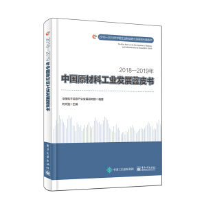 2018��2019���Ї�ԭ���Ϲ��I(y��)�l(f��)չ�{(l��n)Ƥ��